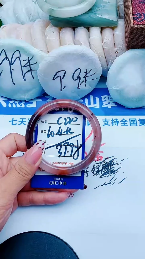 未镶嵌手镯石英质玉C220+60-61