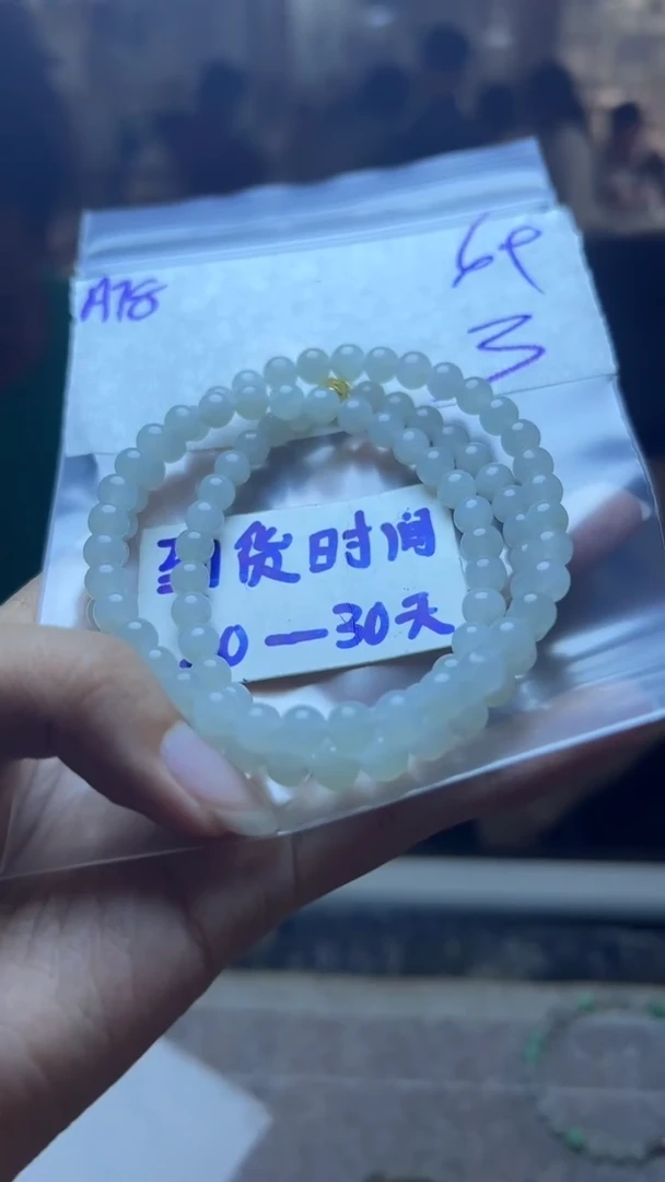 定制翡翠未镶嵌毛货需要抛光多样性发货拍一发一A78