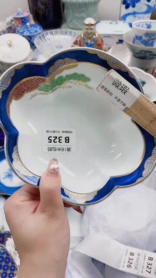 2**茶B325***************