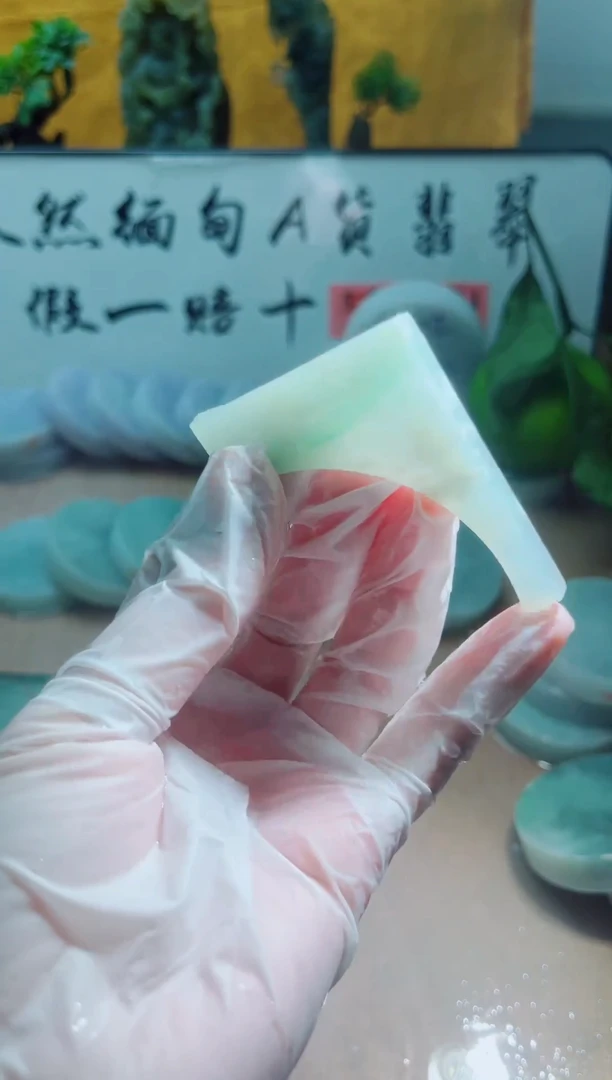 未镶嵌挂件翡翠A货砚曹647