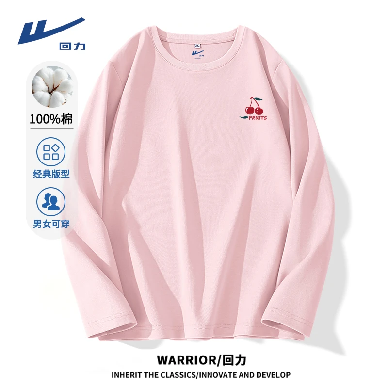 回力纯棉长袖t恤女秋款打底衫2025新款慵懒风秋天卫衣圆领宽松T