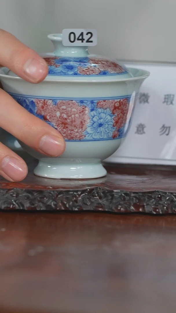 【闪购商品】润翠堂釉里红万花盖碗变形042