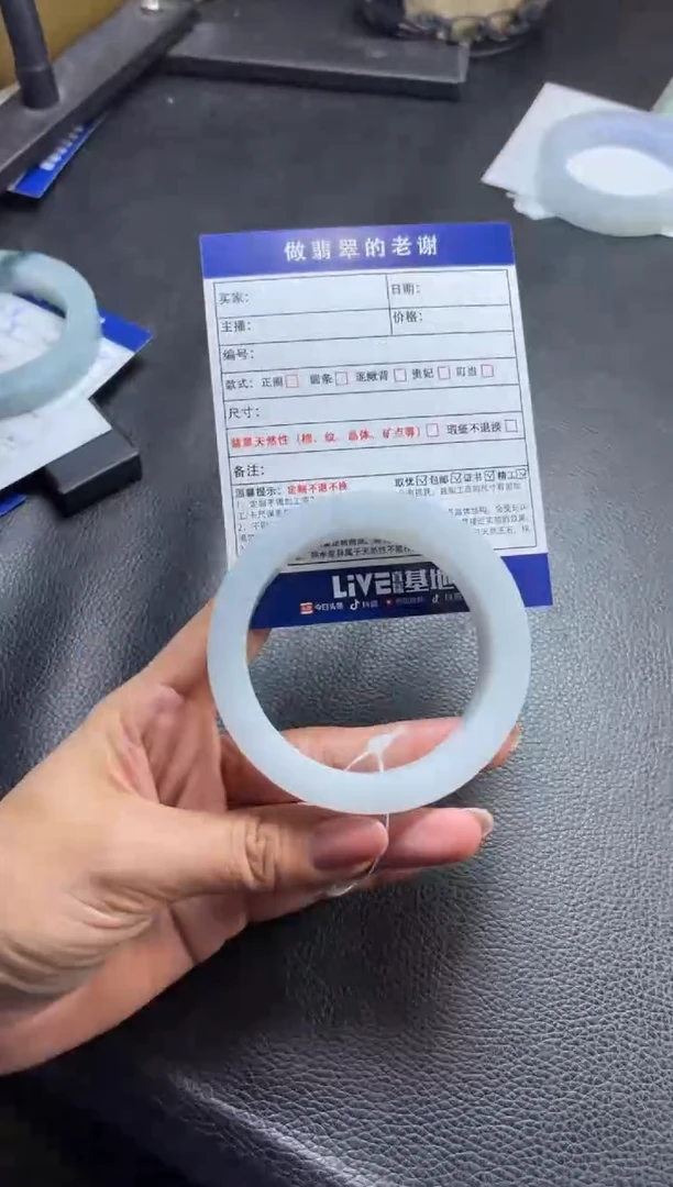 未镶嵌定制手镯不退不换定制翡翠7定制手镯不退不换