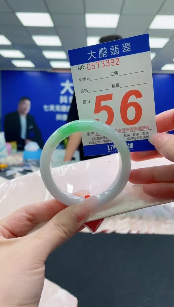 未镶嵌手镯翡翠AAAAAAAAAAAAAAAAAA