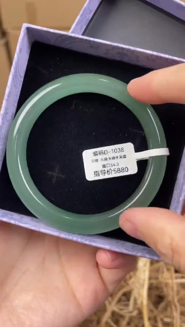 未镶嵌手镯石英质玉D1038