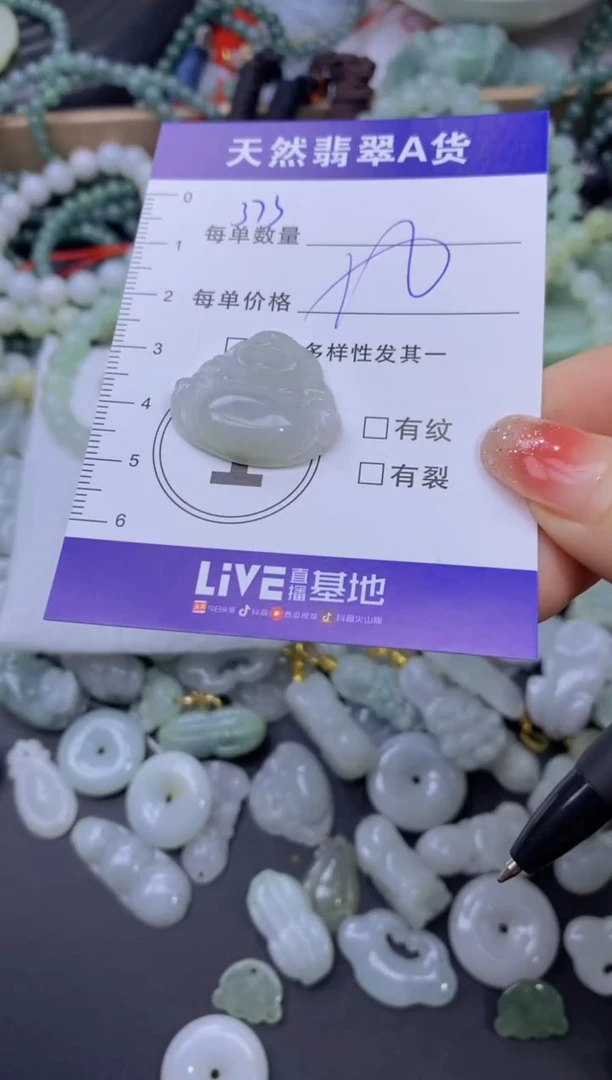 颈饰未镶嵌翡翠天然翡翠A货批量多样性发一件