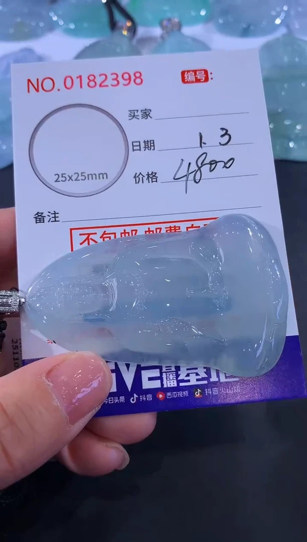 颈饰未镶嵌翡翠越*！