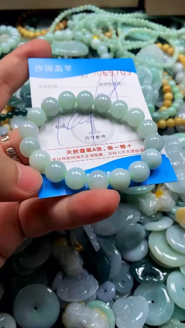 颈饰未镶嵌翡翠闪购商品0069709