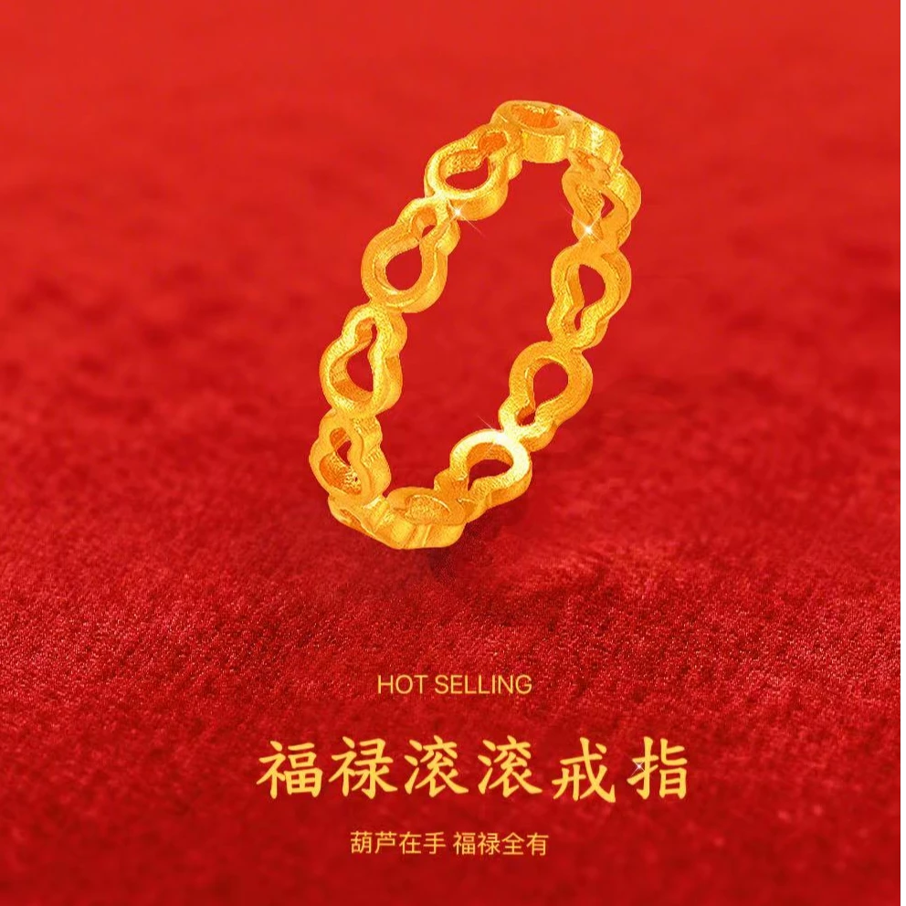 【次日达顺丰包邮】1.5g大爆款福禄滚滚新中式葫芦开口戒指男女情侣开口高级感小众满分礼物生日送妈妈铜合金