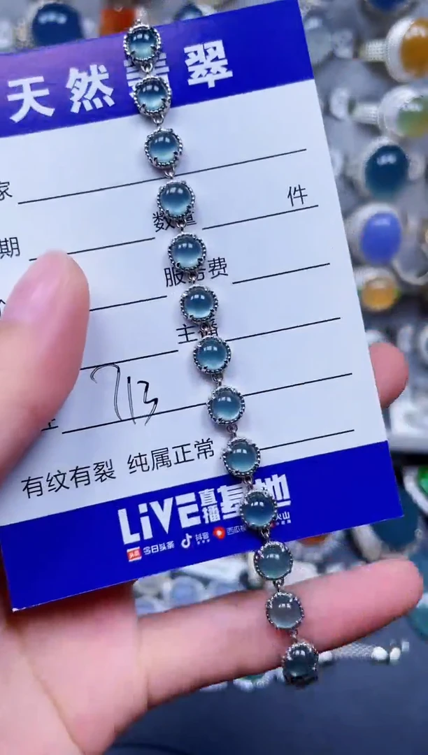 银S925镶嵌手链翡翠713
