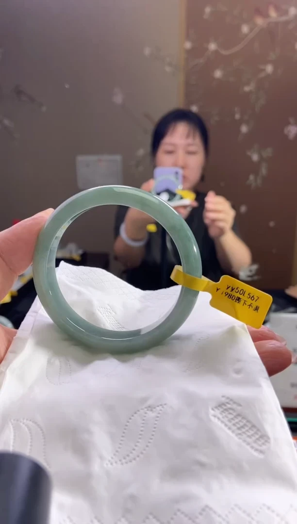 未镶嵌手镯翡翠56.7圈口d