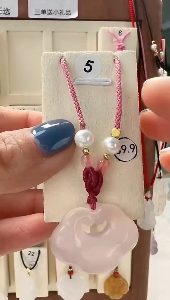 【闪购商品】玛瑙/玉髓颈饰合金天然玛瑙玉髓粉色锁