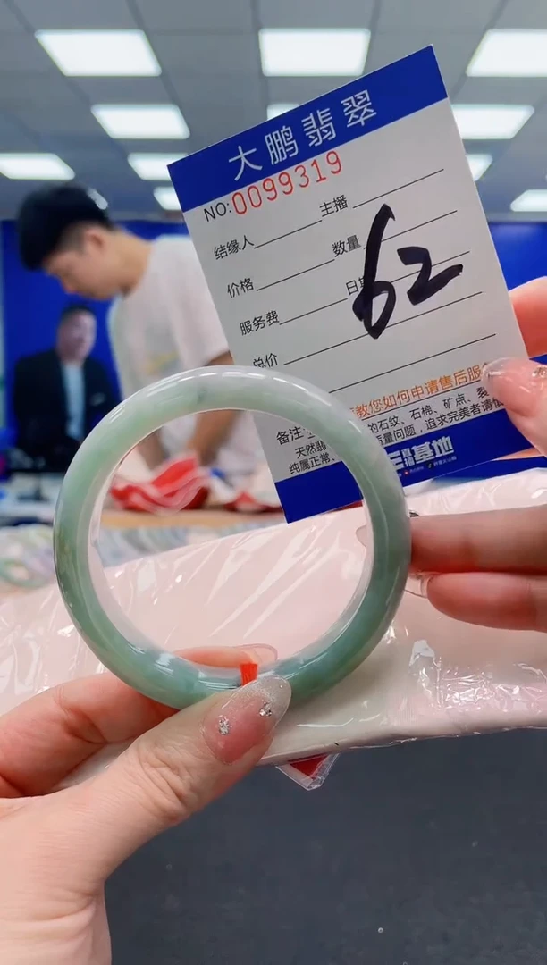 翡翠手镯未镶嵌AAAAAAAAAAAAAAAAAA