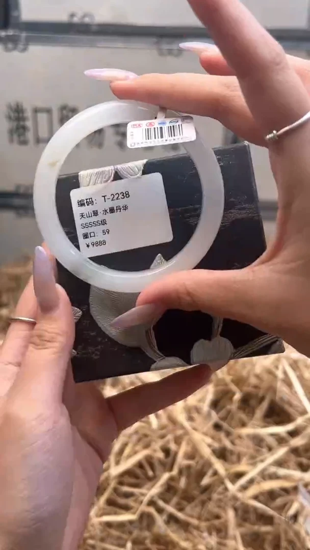 未镶嵌手镯石英质玉T2238