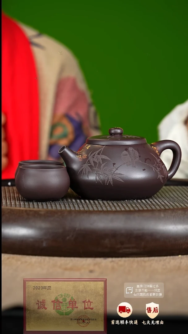 【闪购商品】紫砂茶壶23 紫砂茶壶