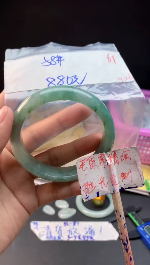 未镶嵌定制翡翠拍一发一随机发货61