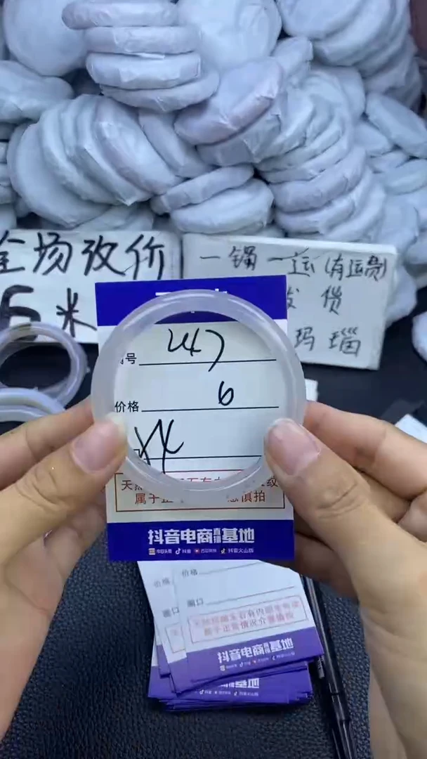 玛瑙/玉髓手镯未镶嵌247