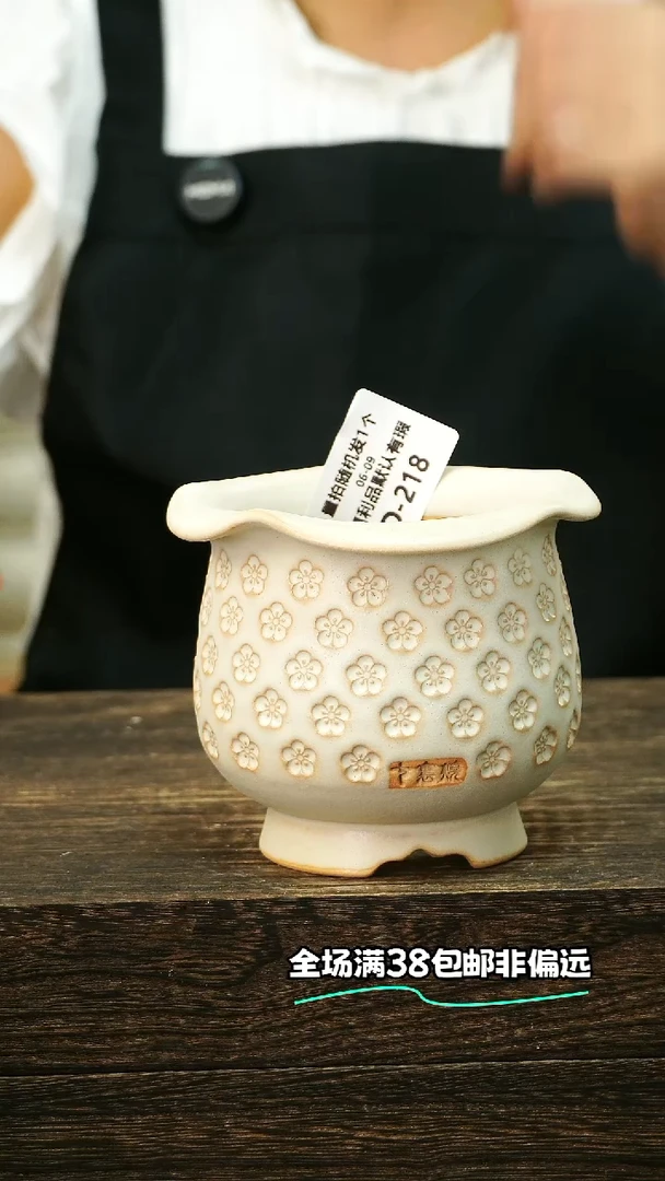 默认有瑕6-9-218口8