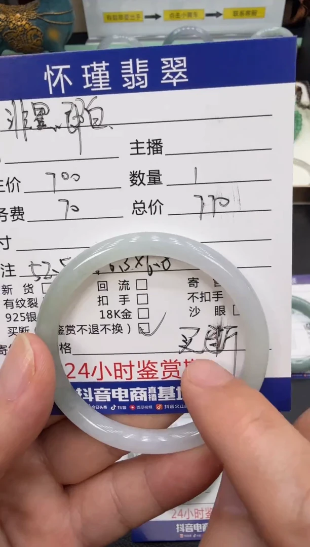 未镶嵌手镯翡翠非***.手镯