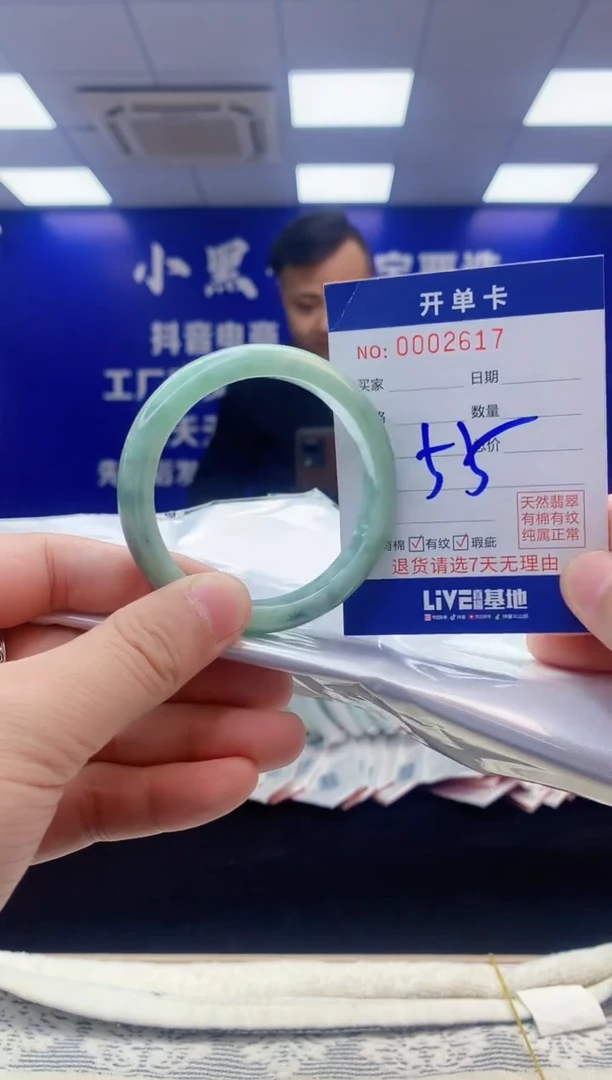 【闪购商品】翡翠手镯未镶嵌翡翠天然A货手镯