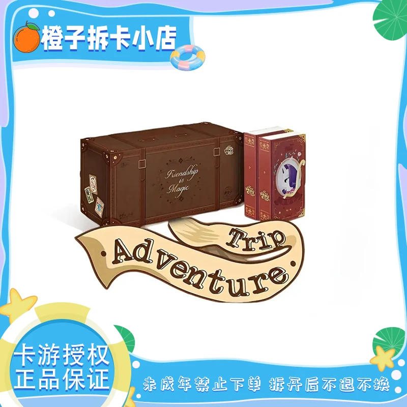 卡游【全马宴】小马宝莉繁星包第一弹收藏卡牌盲盒（代拆）