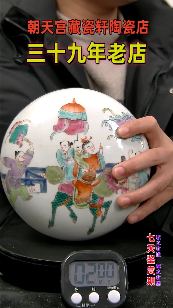 【闪购商品】碗5323453434343344