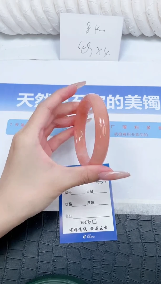 未镶嵌手镯石英质玉152-62.5