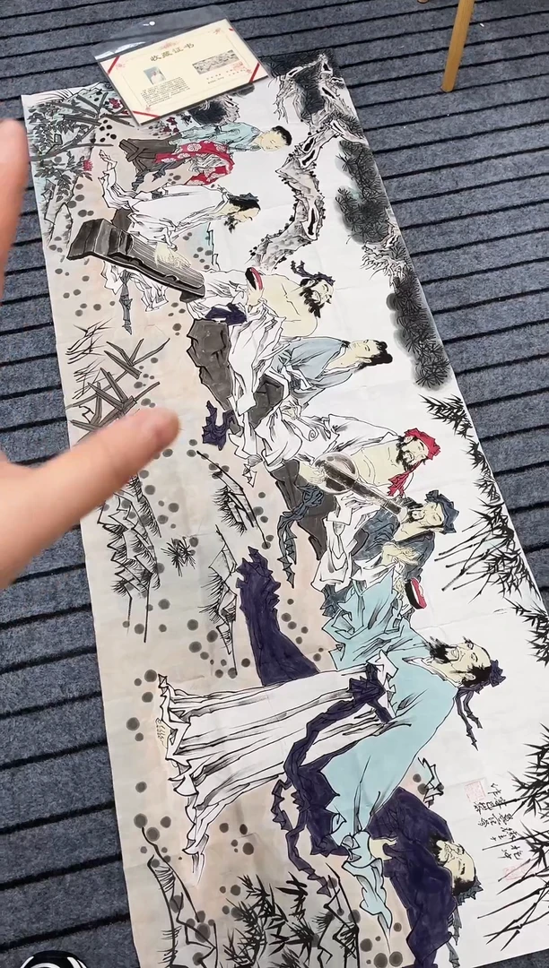 国画精品六尺竹林