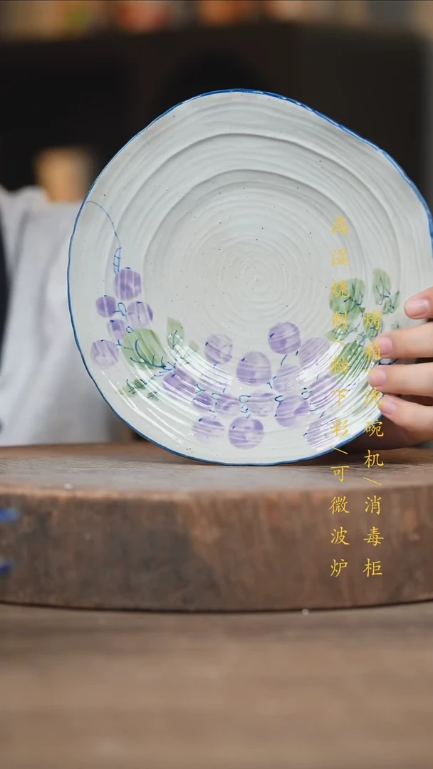 瓷片景德镇高温釉下彩（食品级）