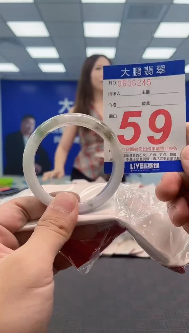 翡翠手镯未镶嵌AAAAAAAAAAAAAAAA