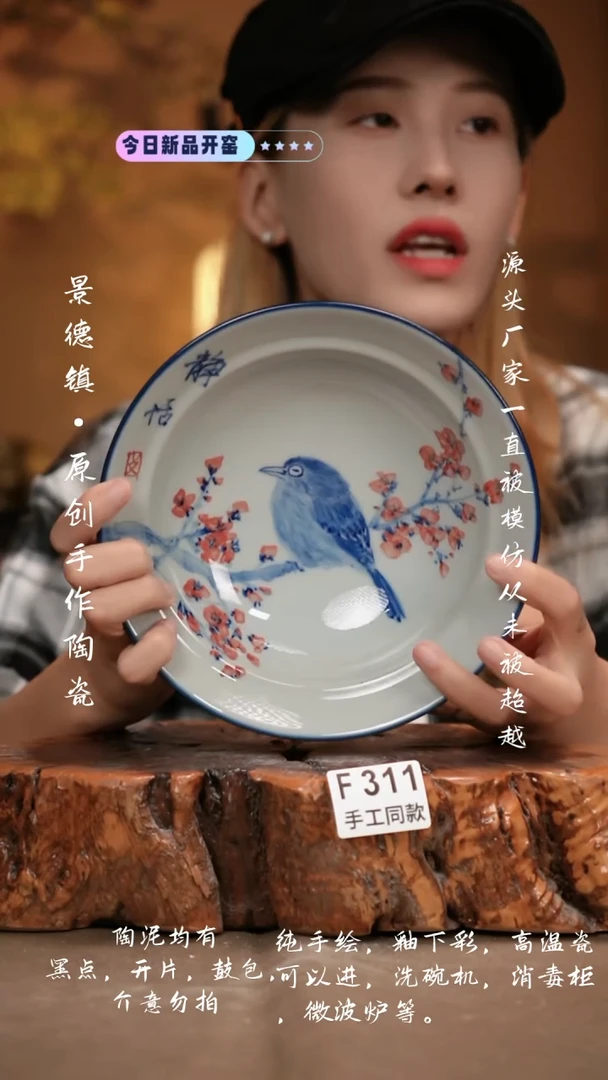 其他F311新十二器瓷器