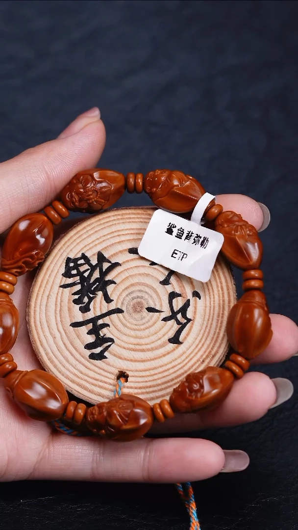 手串/手链橄榄核 橄榄核