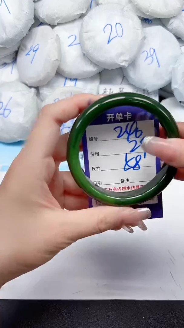 未镶嵌手镯石英质玉240/58