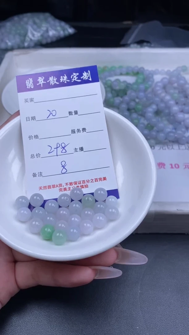 颈饰未镶嵌翡翠贞城散珠批发DIY编制多样性发货