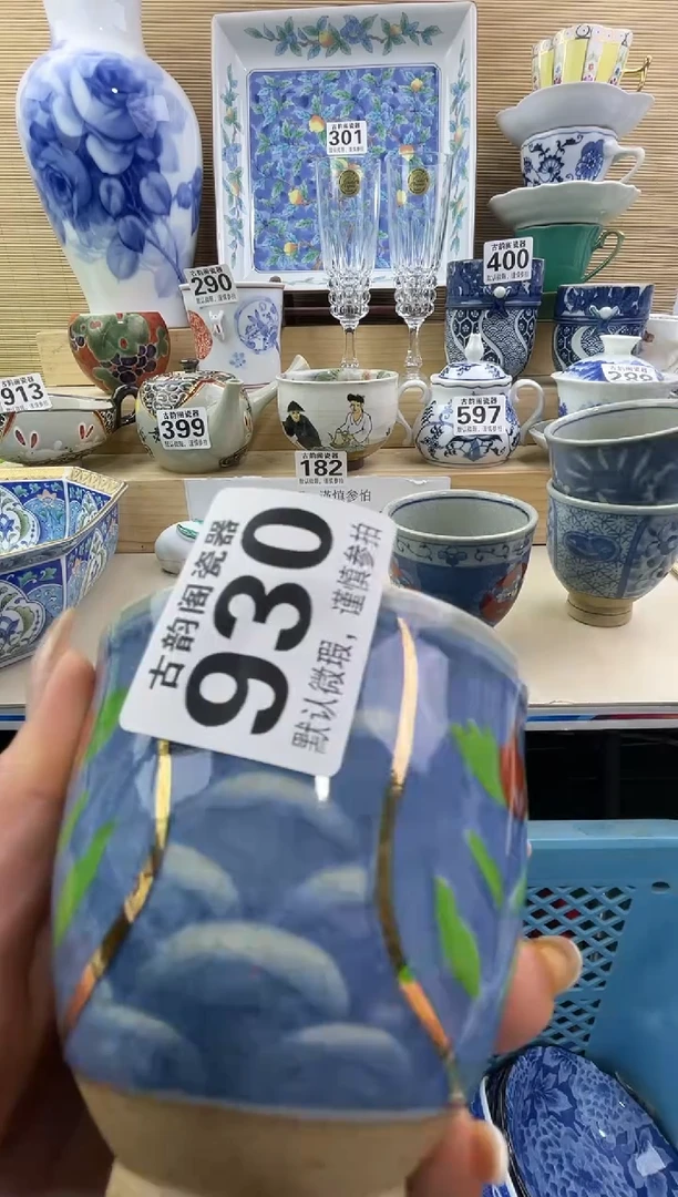 红**姐摆件瓷器瓷器瓷器