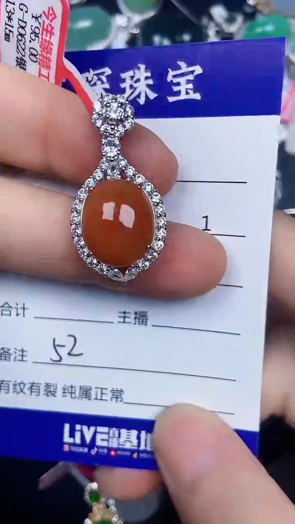 银S925镶嵌戒指翡翠5200