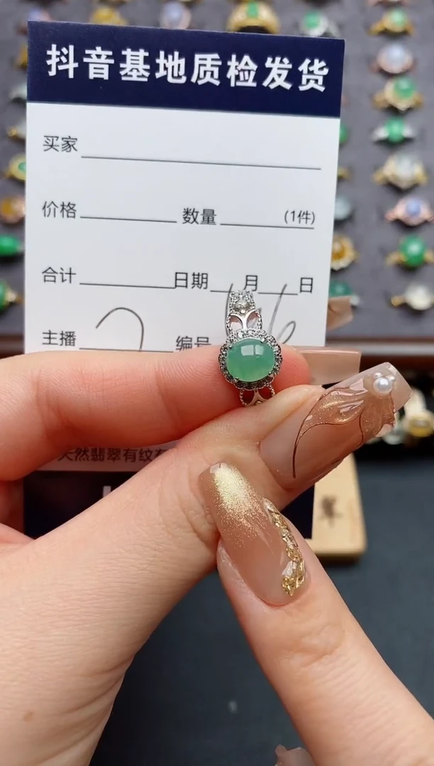 银S925镶嵌戒指翡翠.