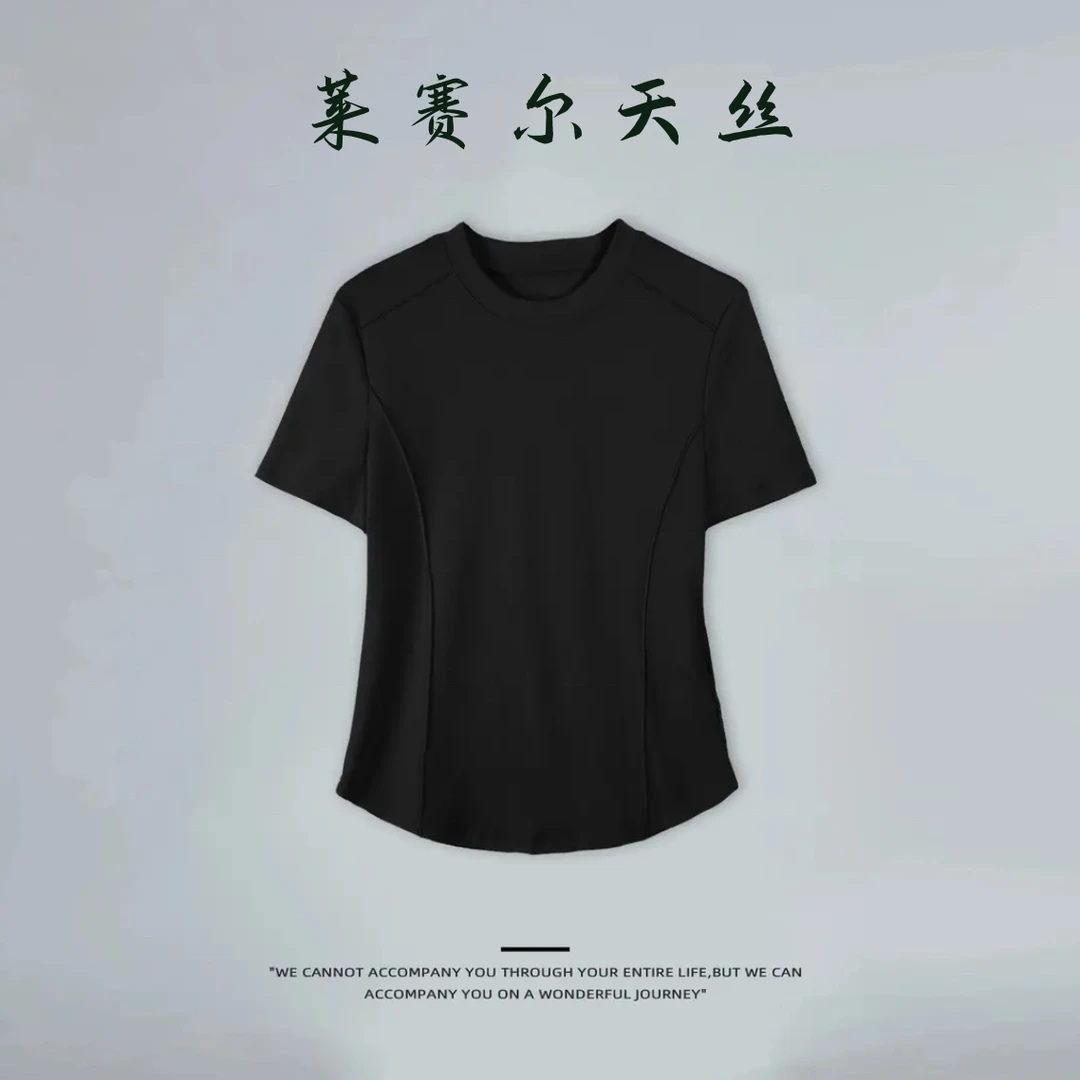 【莱赛尔天丝】冰感弹力氧气面膜T轻柔鱼骨显瘦百搭会上瘾的T恤