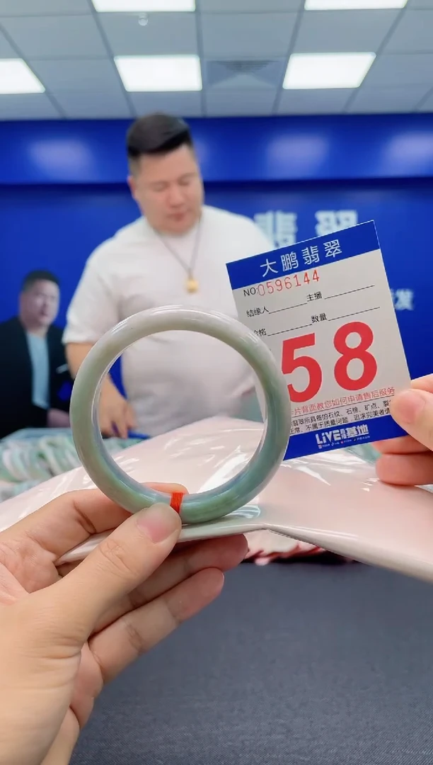翡翠手镯未镶嵌0482652881