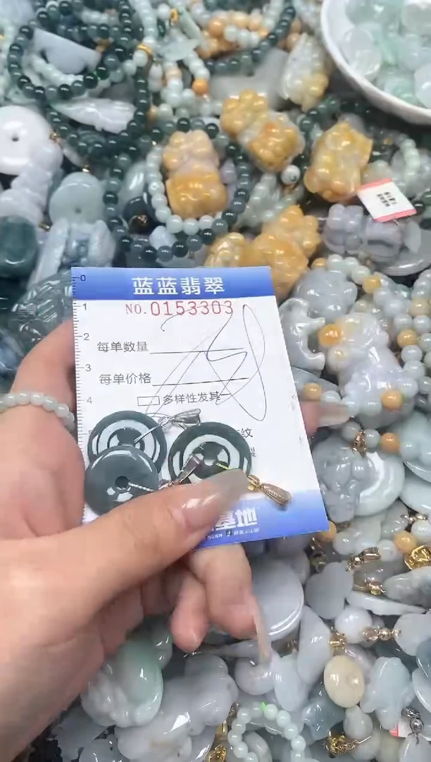 【闪购商品】翡翠颈饰未镶嵌闪购0153303多样性发其一