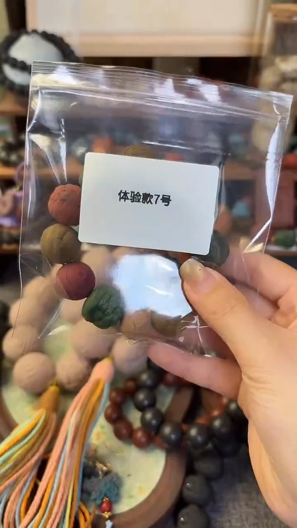 泥塑多宝七号体验款一条
