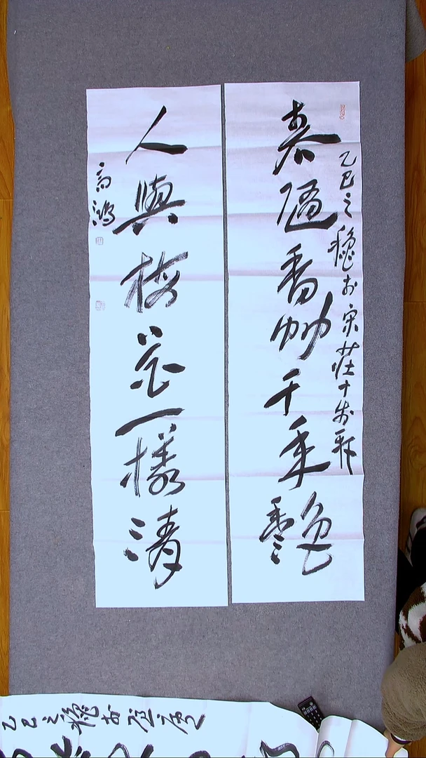 书法王高生 福建漳州 四尺对联