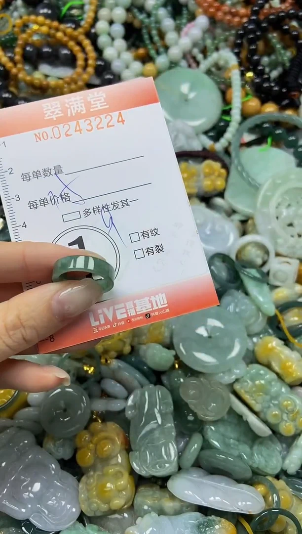 未镶嵌挂件翡翠闪购0243224