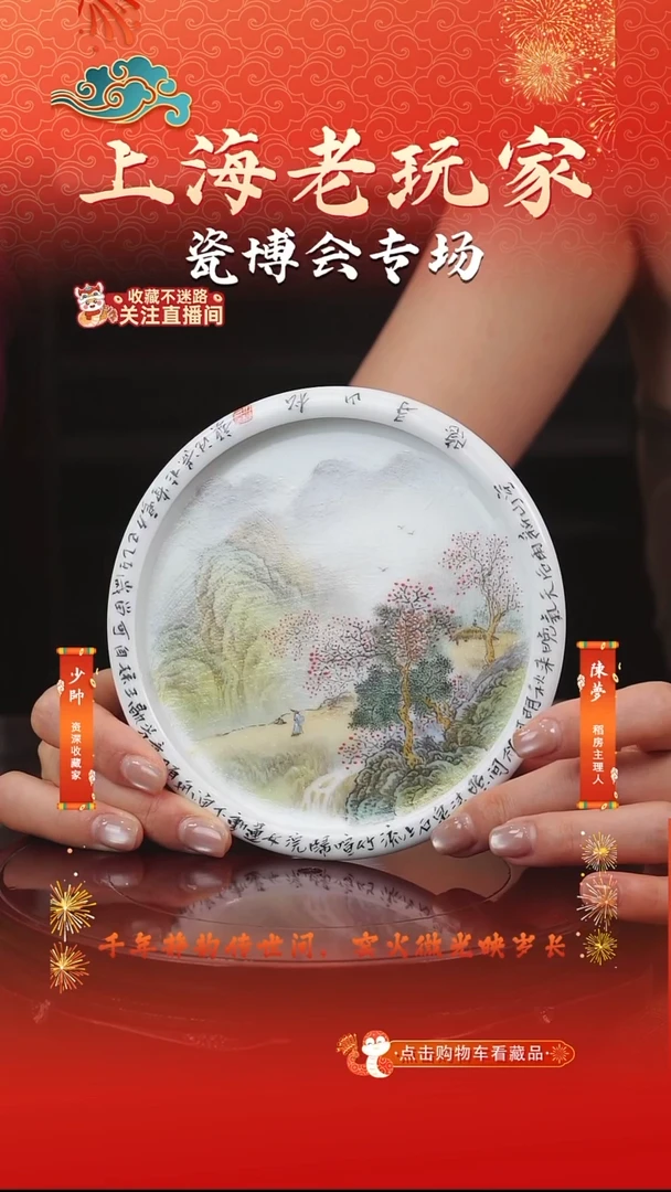 摆件杨建鸣-4号山水笔舔