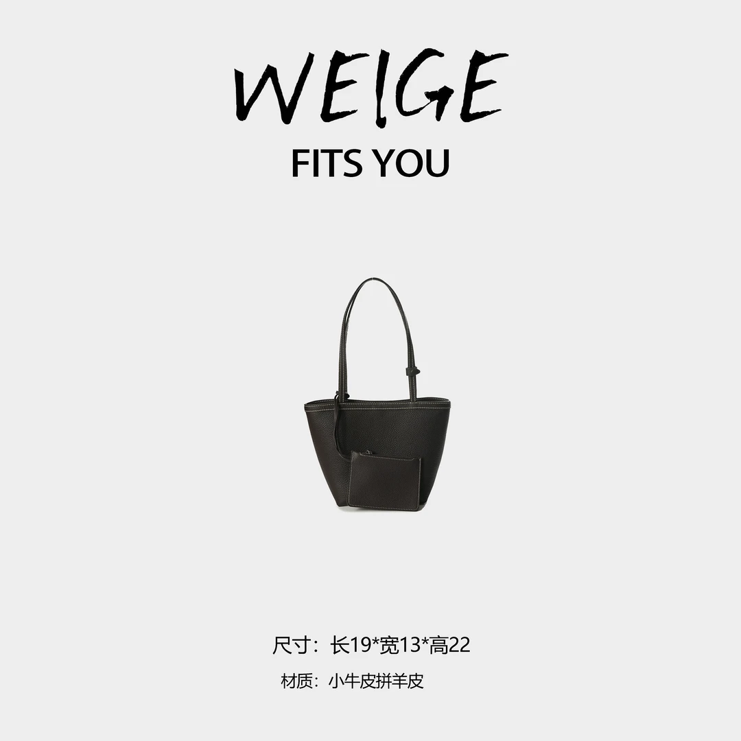 WEIGE【水桶包】牛皮单肩斜跨包BV0911-乌木色