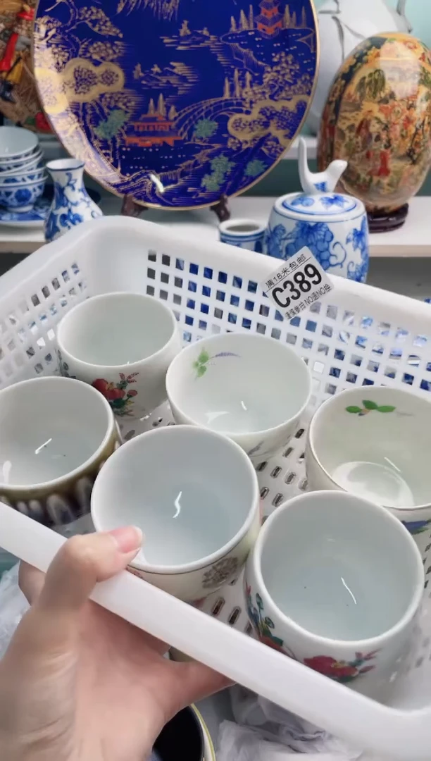 陶瓷影*C389***********