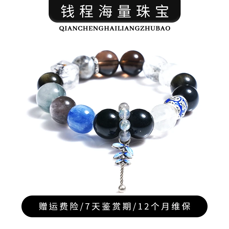 【夹心精选】【水光碧月】水晶手链YXGZB7196【多样性发一】