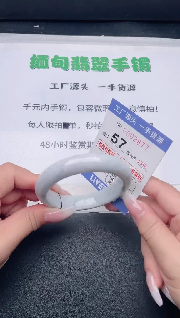 未镶嵌手镯翡翠翡翠手镯未镶嵌