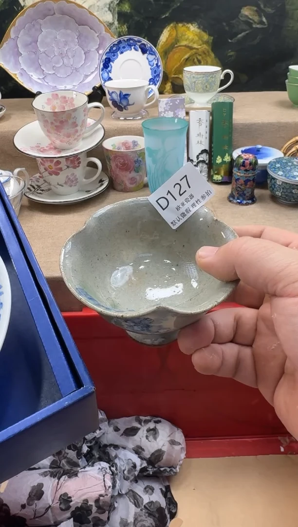 瓷片阿*?瓷片    D127