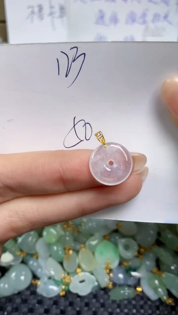 【闪购商品】翡翠颈饰18K金镶嵌天然缅甸A货翡翠